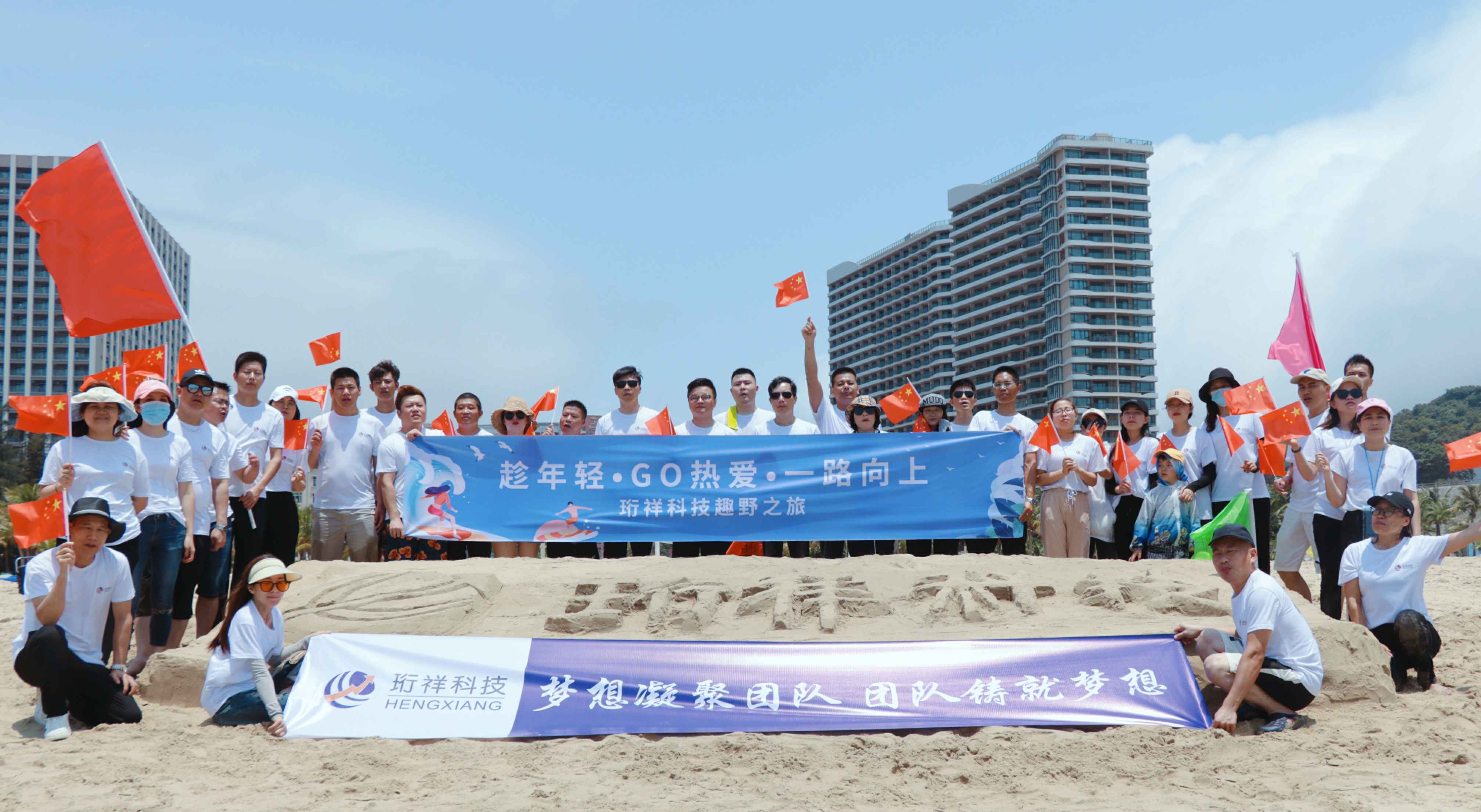 团建回顾-星空官方端网站登录入口-星空online(中国)2022年度趣野之旅圆满结束